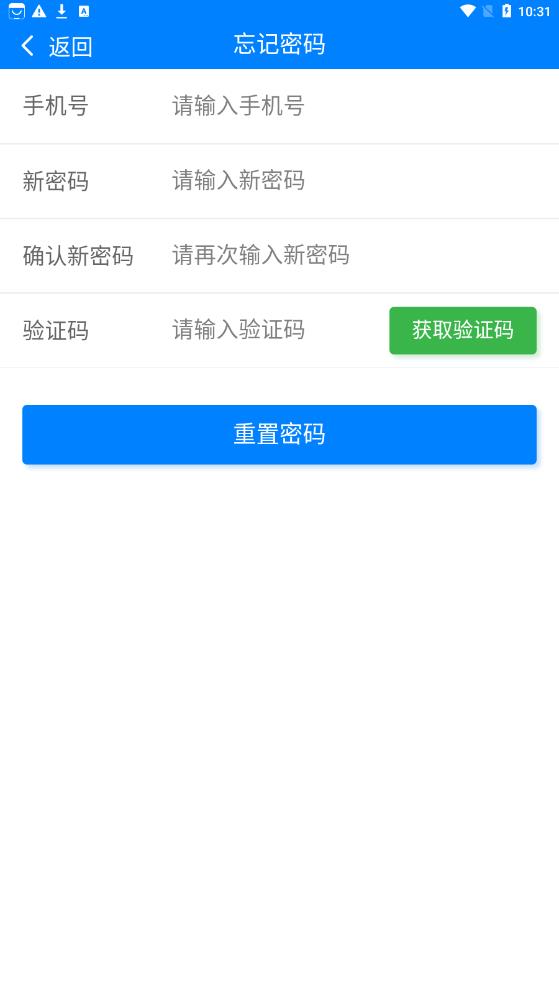 骏博网课系统app免费 v1.3.00