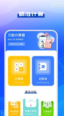 驾考模拟指南电子版app免费 v1.20