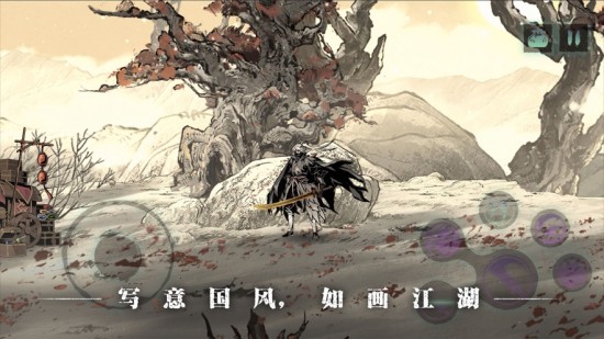 影之刃3免费最新版2