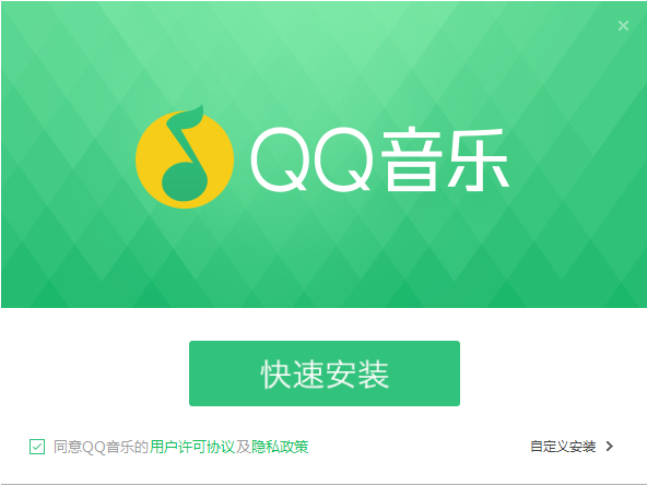 QQ音乐v18.47.0.02