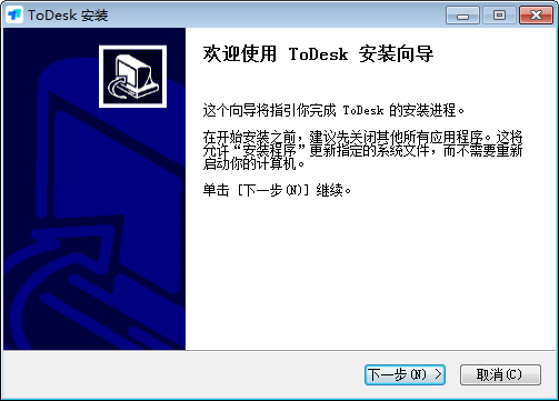 ToDesk v4.1.3.66212