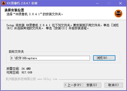 KK录像机v2.9.1.32