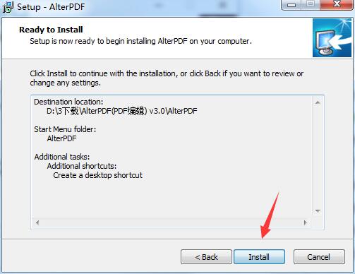 AlterPDF下载v5.7