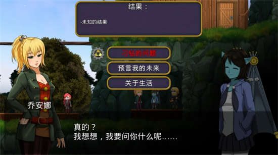 梦境实验v1.2.12完整版1