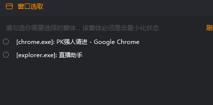 快手直播伴侣v4.4.2.1377下载