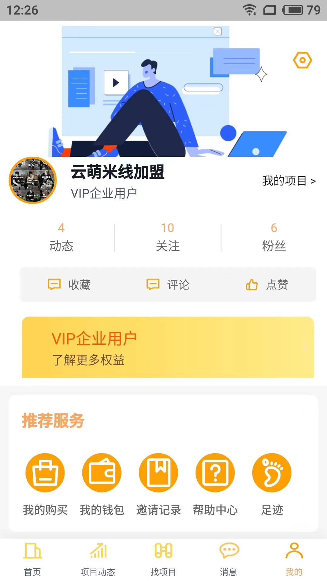 财学无忧理财学习app手机版 v1.0.02