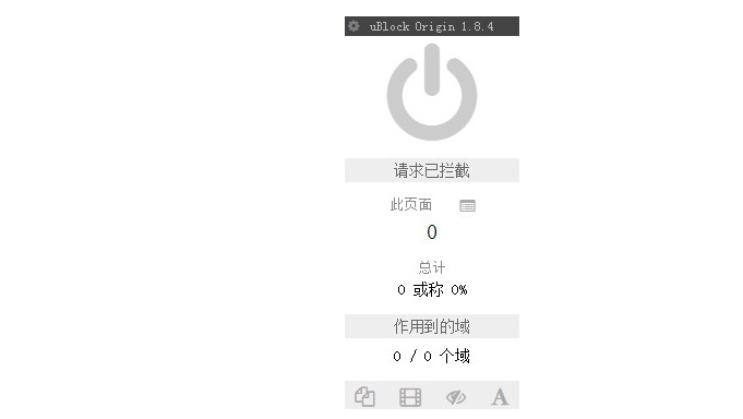 UBlock Origin下载1