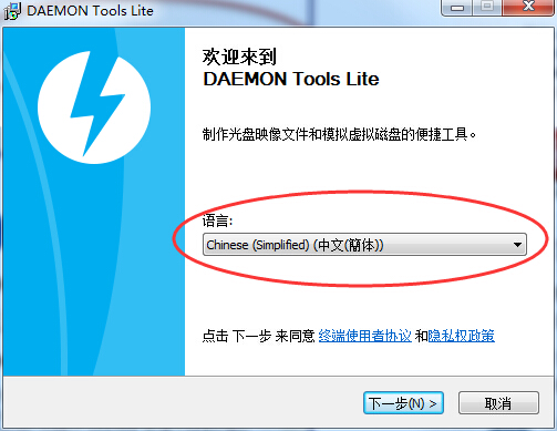 Daemon Tools Lite下载v11.0.0.19460