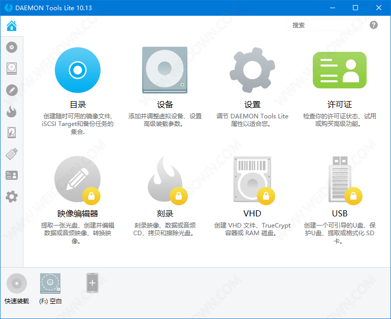 Daemon Tools Lite下载v11.0.0.19462