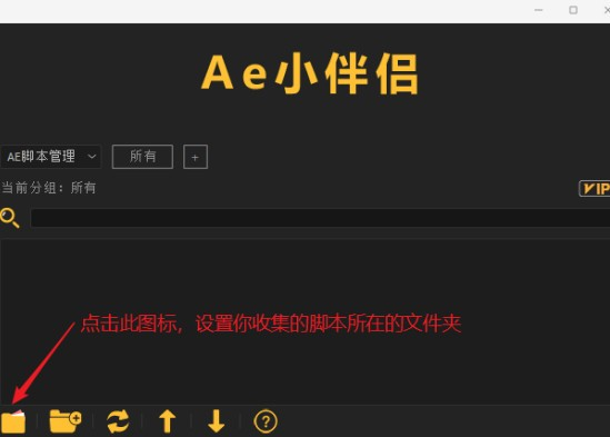 Ae小伴侣免费版0