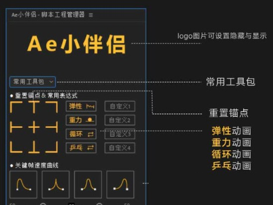 Ae小伴侣免费版1