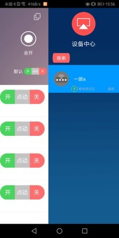 云控之家1