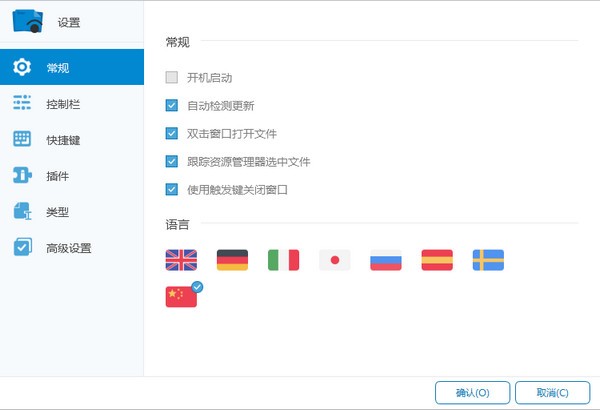 Seer文件浏览器v2.8.2下载0