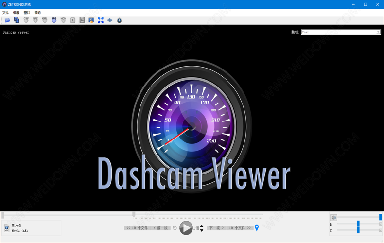 Dashcam Viewer下载v3.82