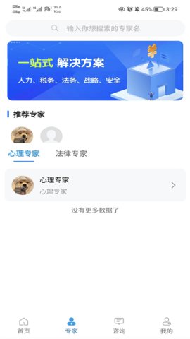 万仁企业2