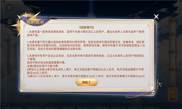 圣灵战姬手游免费安卓版 v1.0.10