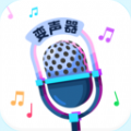 语聊音频变声器精英版app正版 v1.0.1