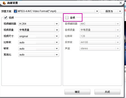 狸窝全能视频转换器V11.0