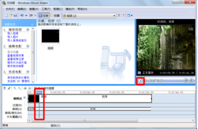 Windows Movie Maker下载v9.9.41