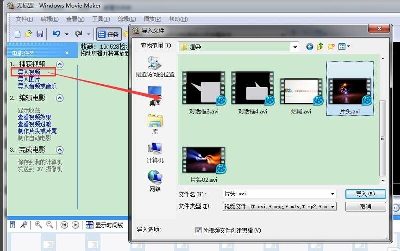 Windows Movie Maker下载v9.9.42