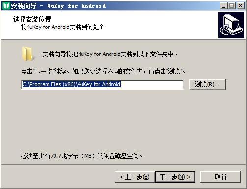 Tenorshare 4uKey for Android下载v2.5.1.1