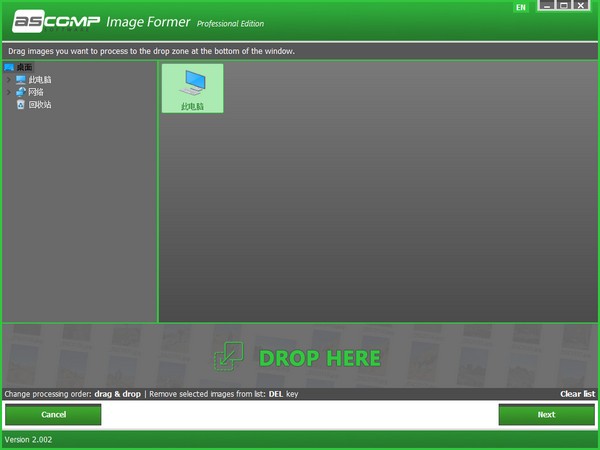 ASCOMP IMAGE FORMER下载v2.0.0.31