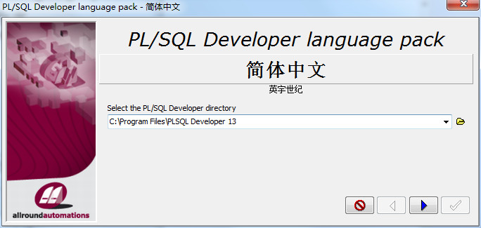 PLSQL Developer141