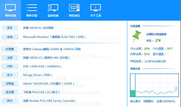 TaskbarXI下载V1.6.91