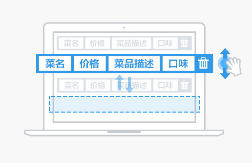 饿了么商家版2