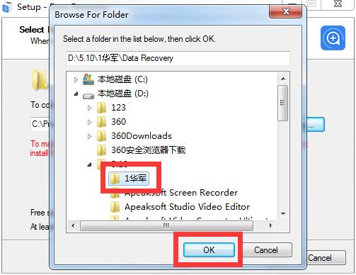 Apeaksoft Data Recovery下载v1.2.22