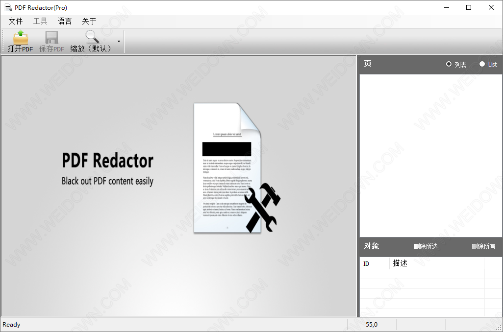 PDF Redactor Pro下载v1.3.0.21