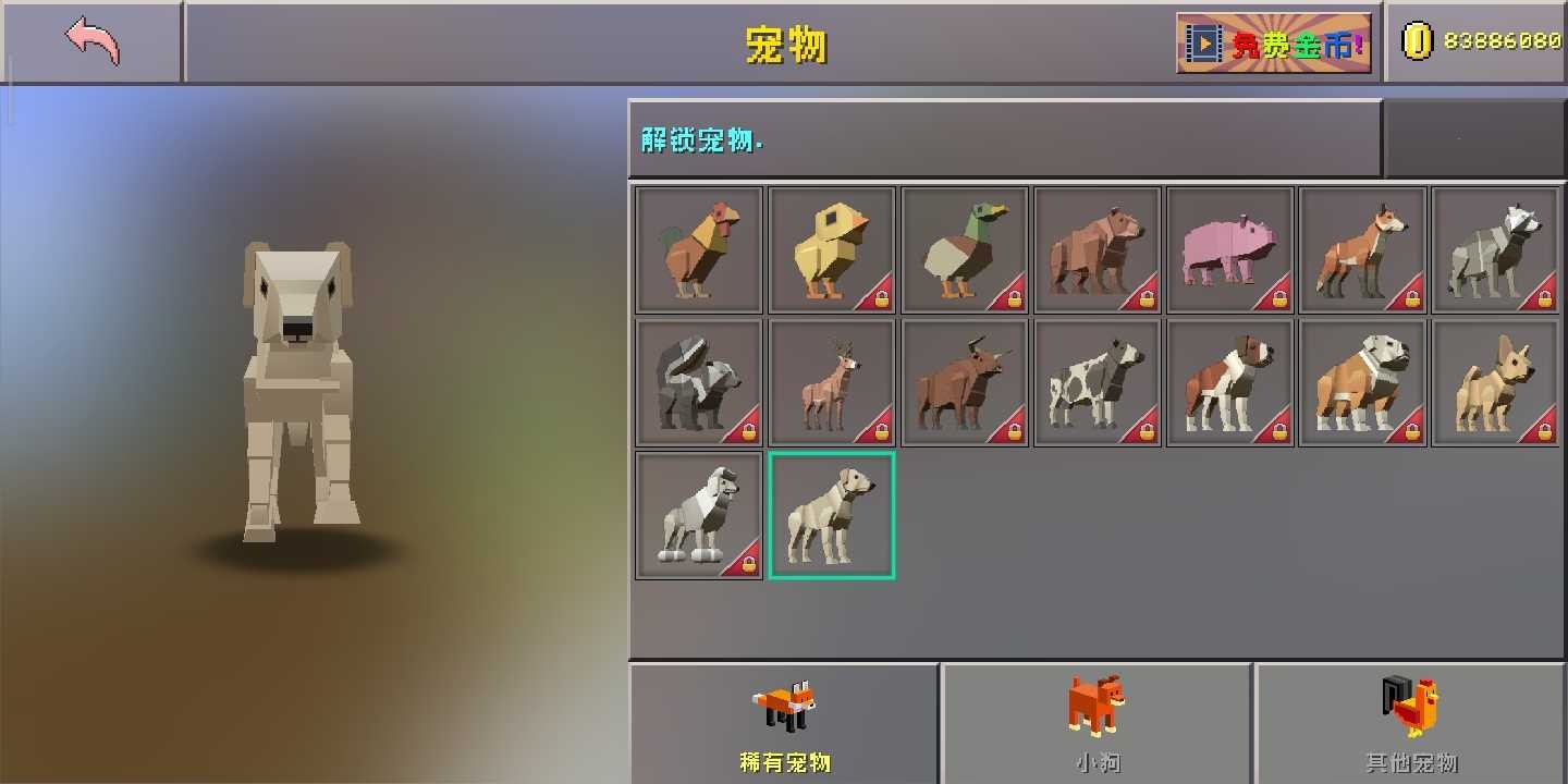 迷你游戏躲猫猫最新版破解版1