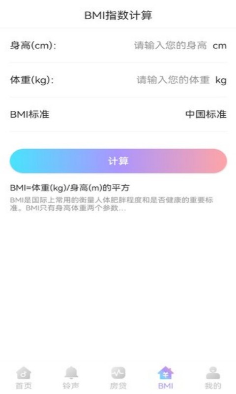 口袋来电秀app手机版 v1.0.01