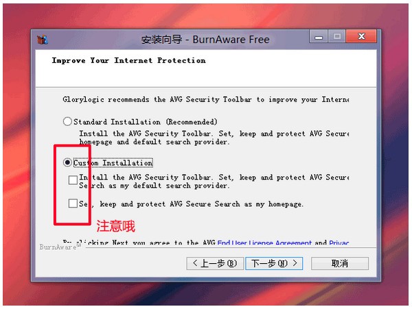 BurnAware Free免费版V15.01