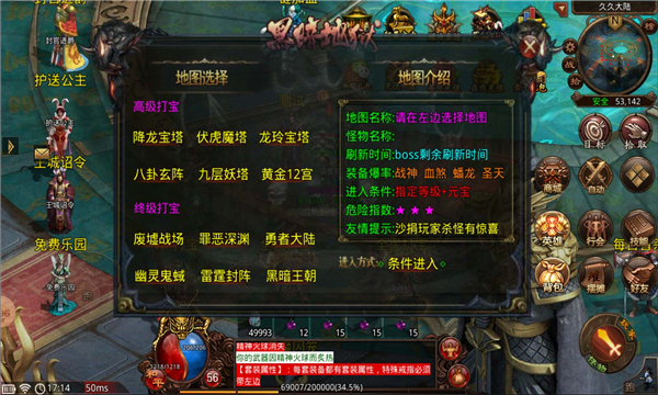 闲娱暗黑手游免费版红包版 v1.5.52