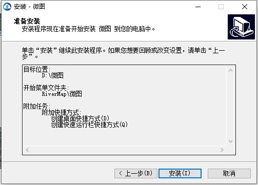 水经微图v4.1.5