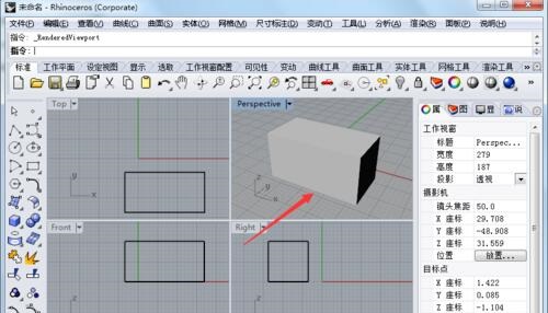 Rhinoceros犀牛最新版v7.14.22010