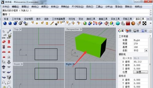 Rhinoceros犀牛最新版v7.14.22010