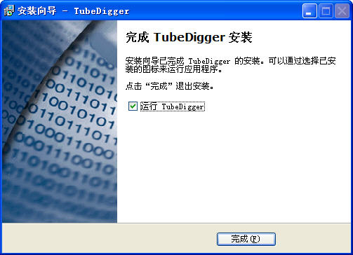 TubeDigger下载v7.4.20