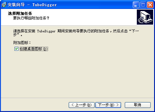 TubeDigger下载v7.4.22