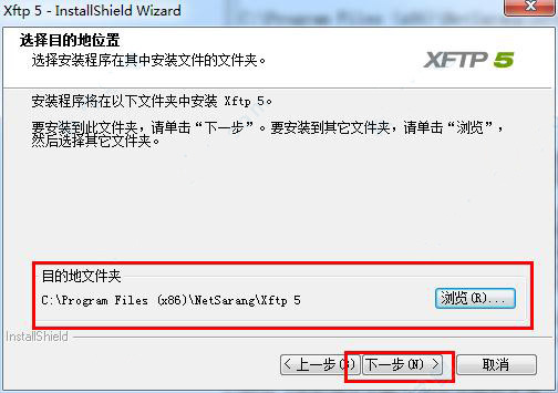 Xftp5端口号V5.0