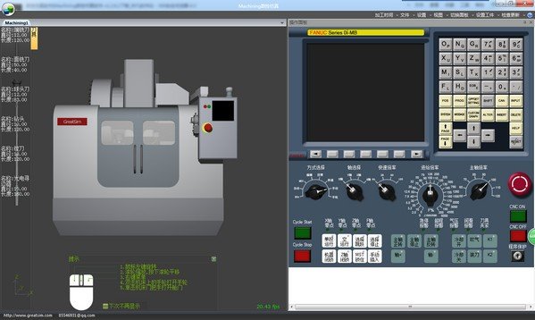 Machining数控仿真软件v2.1.6.3下载0