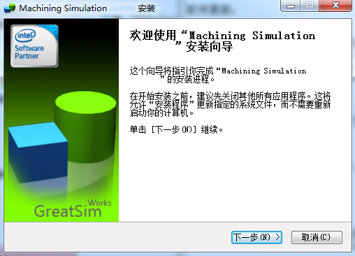 Machining数控仿真软件v2.1.6.3下载1