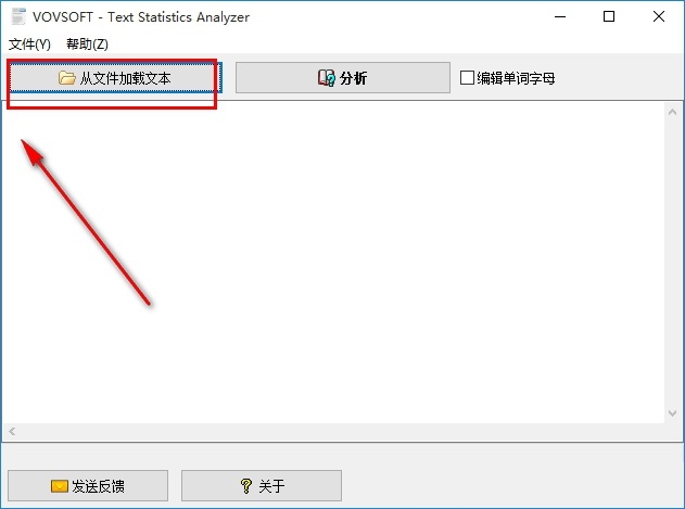 VovSoft Text Statistics Analyzer下载v2.6