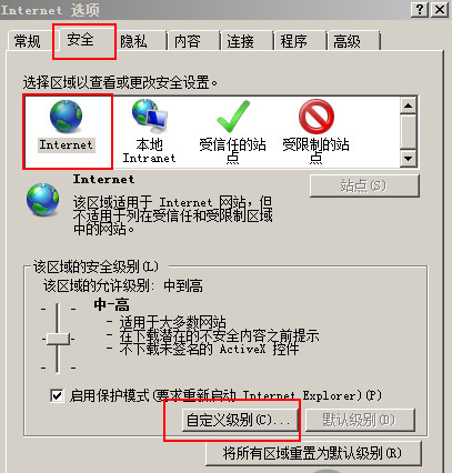 炉石传说盒子V3.2.20