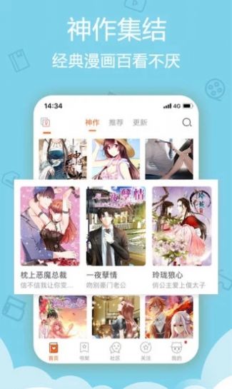 hottown漫画最新版0