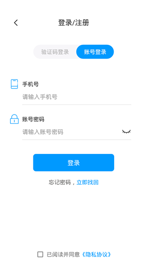 鱼泡网软件v2.8.8破解无限积分版0