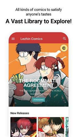 Lezhin Comics最新汉化版1