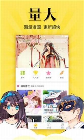 松鼠仓库无限松子破解版1