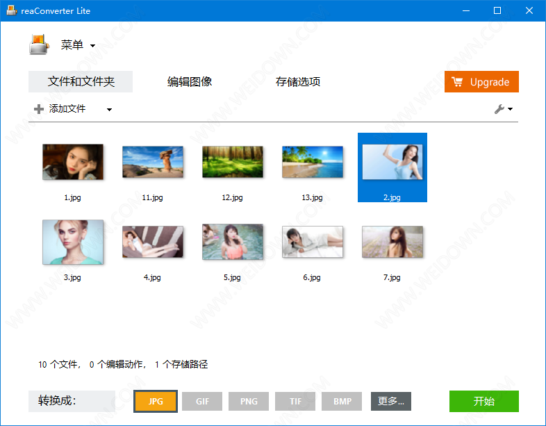 ReaConverter Lite下载v7.6.980